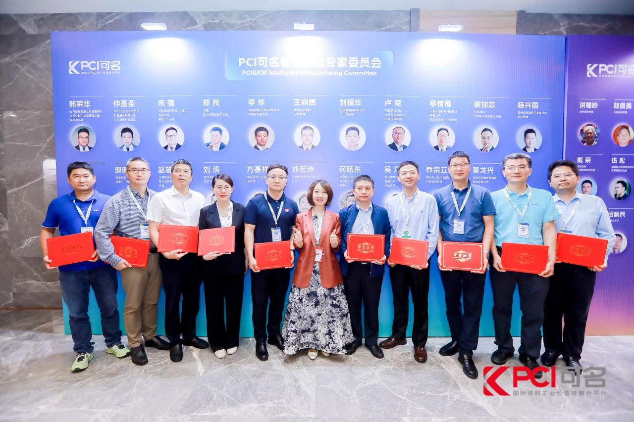 【精彩回顾】PA旗舰厅官网出席第十届绿色工业涂料创新技术应用大会 【精彩回顾】PA旗舰厅官网出席第十届绿色工业涂料创新技术应用大会