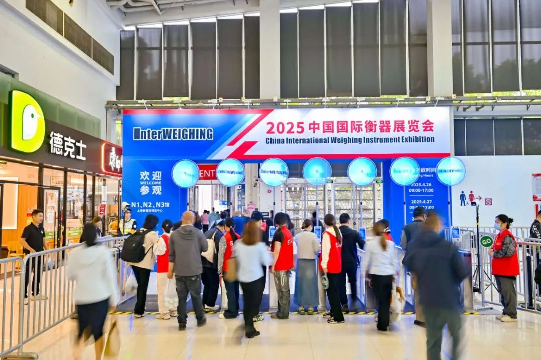 以创新技术赋能智能制造|PA旗舰厅官网亮相2025衡器展 以创新技术赋能智能制造|PA旗舰厅官网亮相2025衡器展