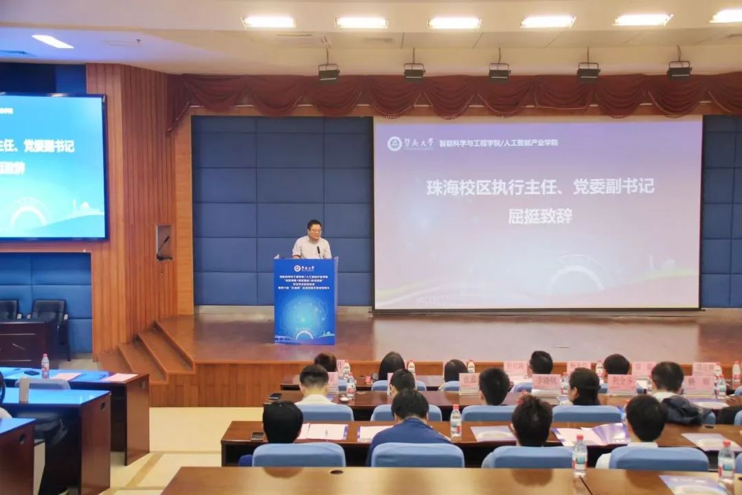 校企协同启新程|第六届“PA旗舰厅官网杯”科技创新大赛颁奖典礼圆满落幕 校企协同启新程|第六届“PA旗舰厅官网杯”科技创新大赛颁奖典礼圆满落幕