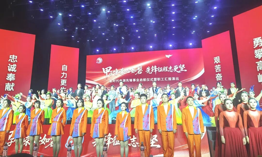 PA旗舰厅官网荣膺电测“协作共赢奖” |共贺甲子华诞,同启新征程 PA旗舰厅官网荣膺电测“协作共赢奖” |共贺甲子华诞,同启新征程